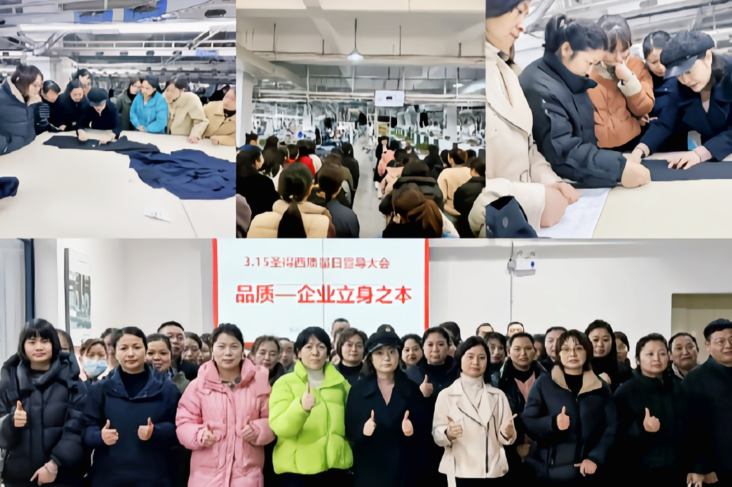 36載風云，變的是生產(chǎn)規(guī)模與科技水平，不變的是"一針一線皆用心"的品質(zhì)初心！